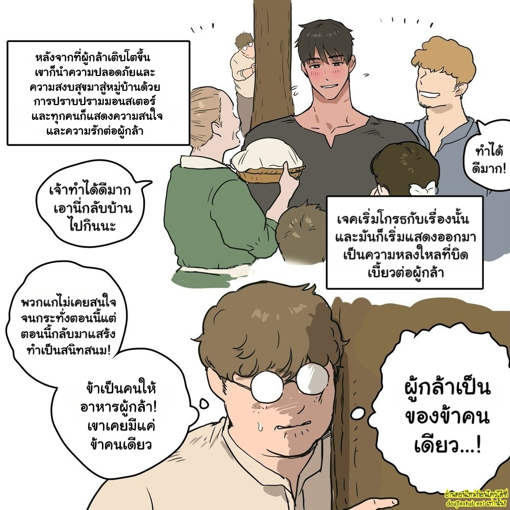 งานภาพรวมเรื่องสั้น-22
